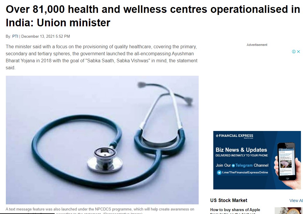 Front Page Screenshot