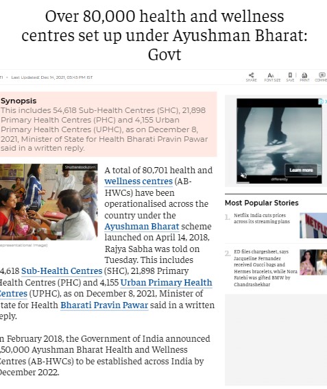 Front Page Screenshot