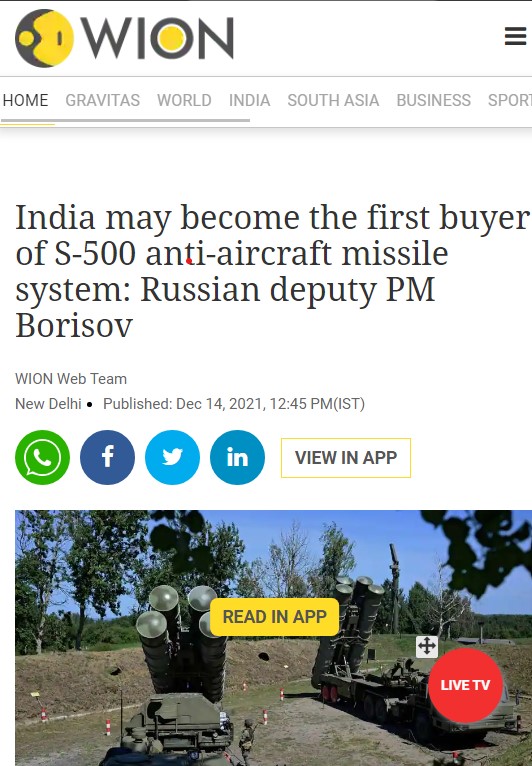 Front Page Screenshot