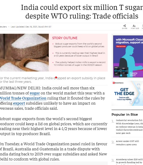 Front Page Screenshot