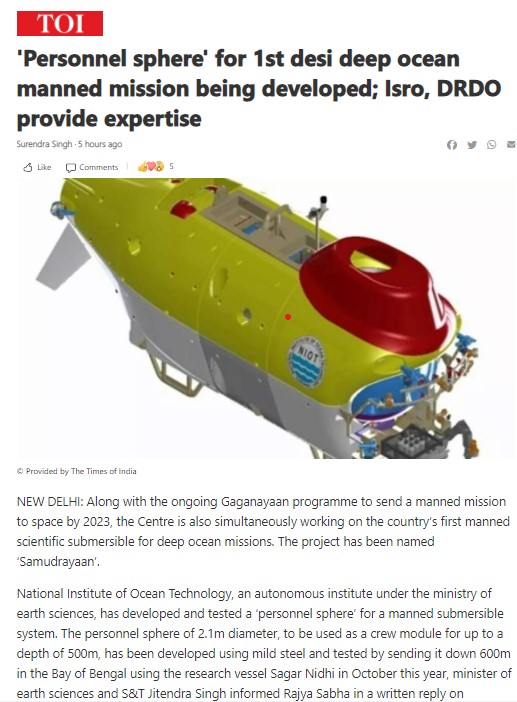 Front Page Screenshot