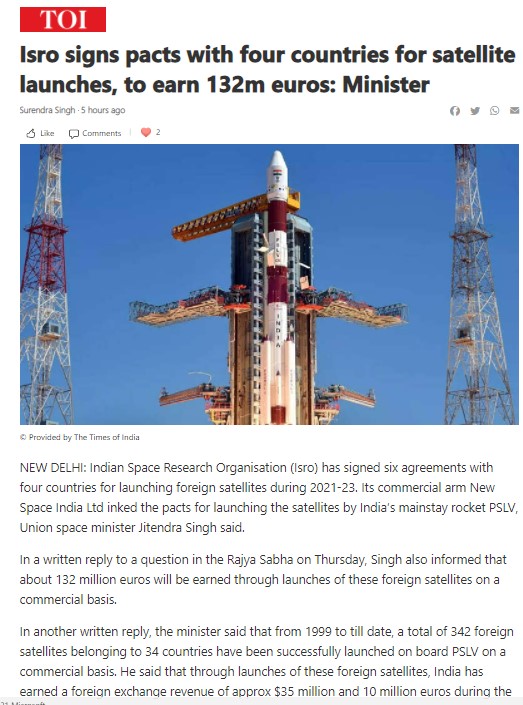 Front Page Screenshot