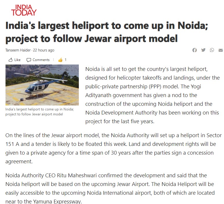 Front Page Screenshot