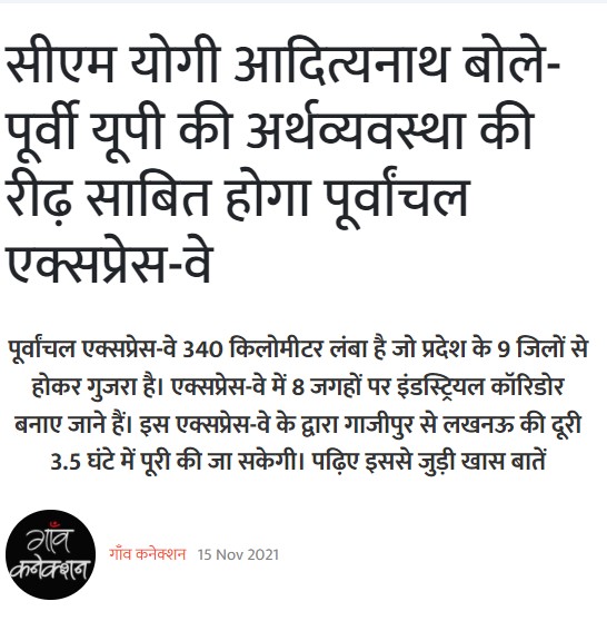 Front Page Screenshot