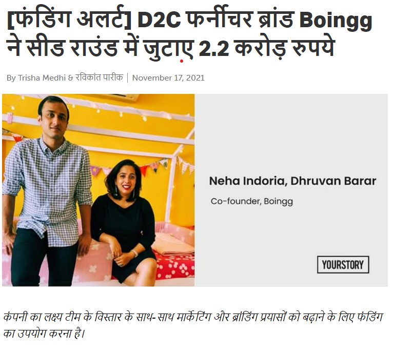 Front Page Screenshot