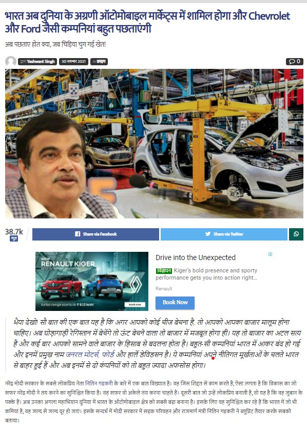 Front Page Screenshot