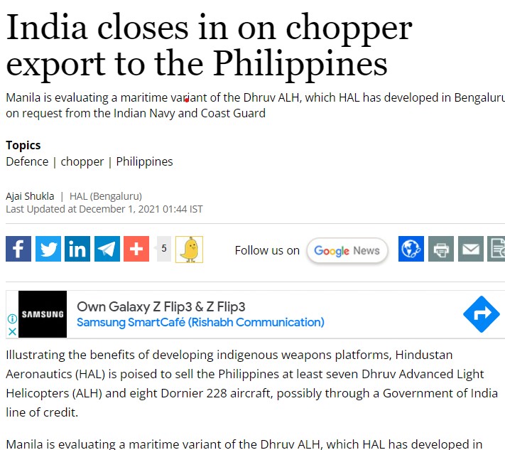 Front Page Screenshot