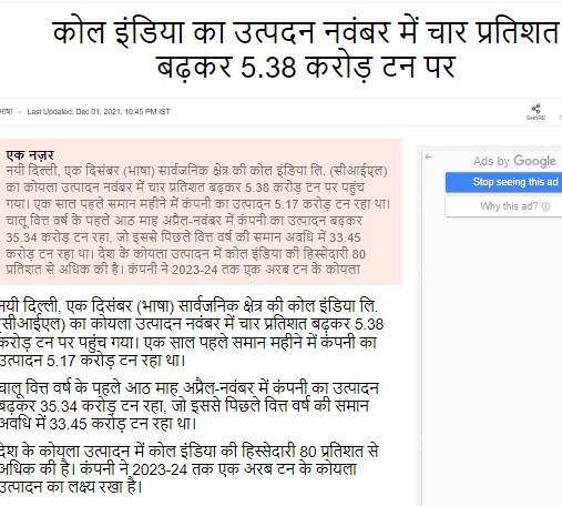 Front Page Screenshot