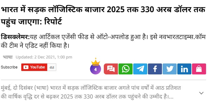 Front Page Screenshot