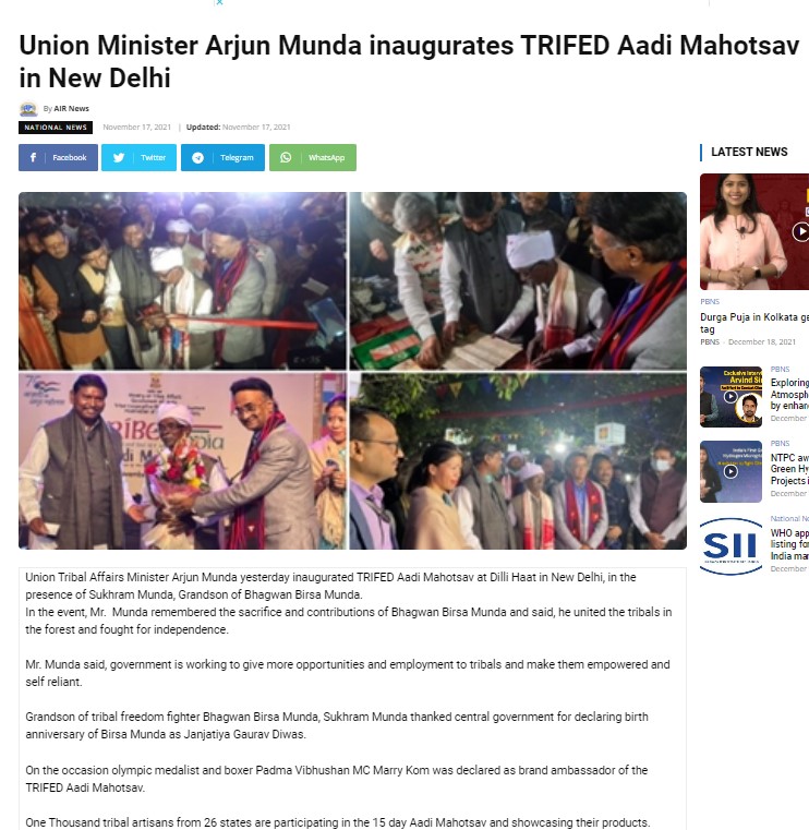 Front Page Screenshot