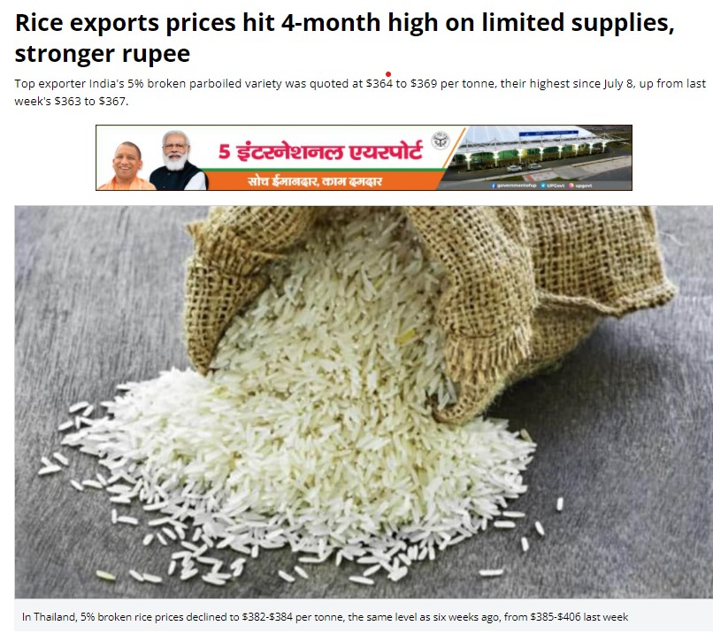 Front Page Screenshot