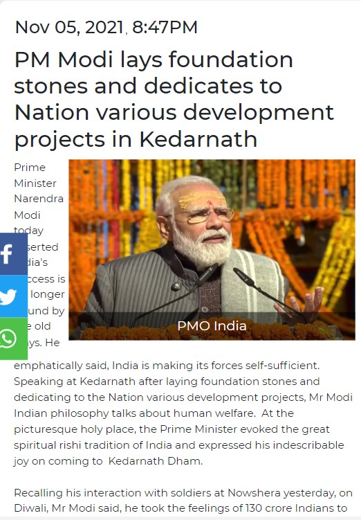 Front Page Screenshot