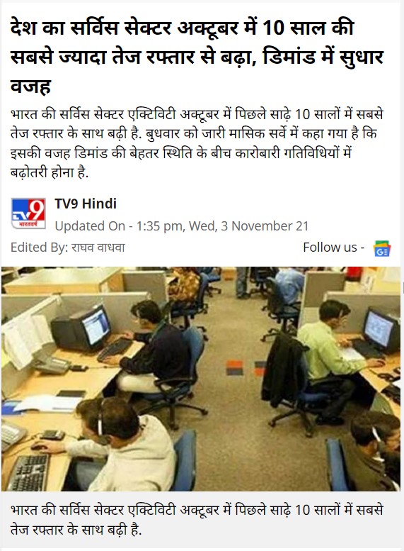 Front Page Screenshot