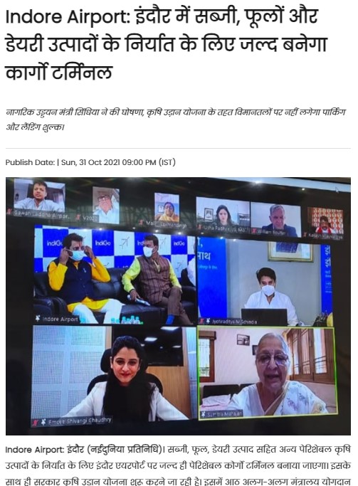 Front Page Screenshot