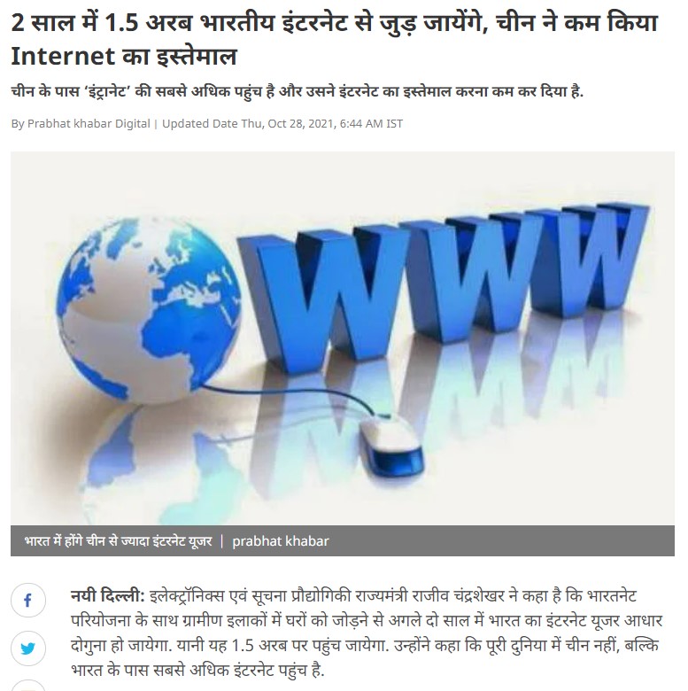 Front Page Screenshot