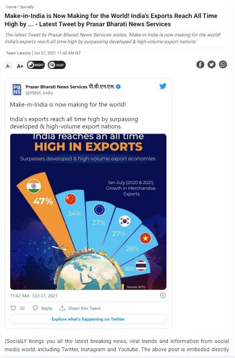 Front Page Screenshot