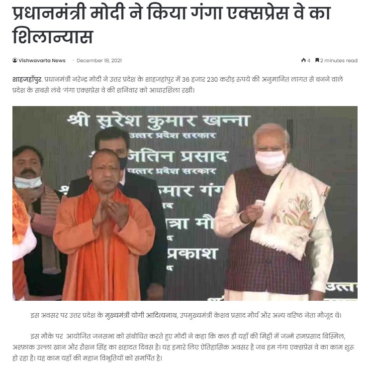 Front Page Screenshot