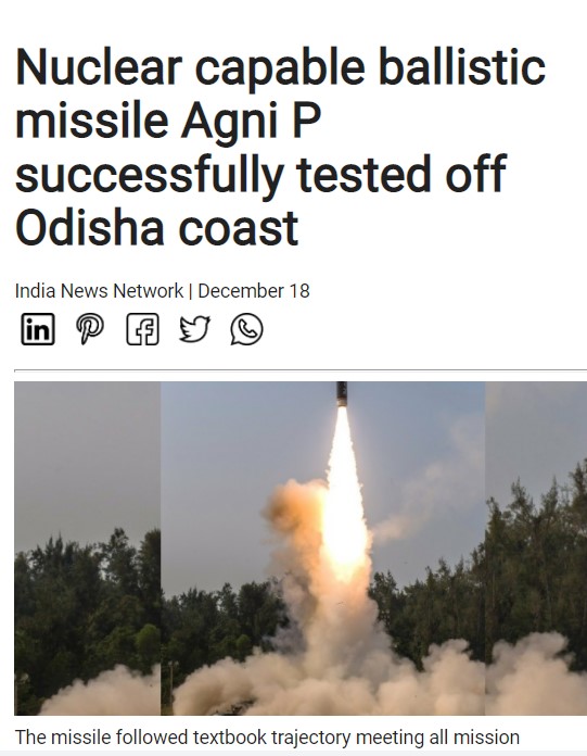 Front Page Screenshot