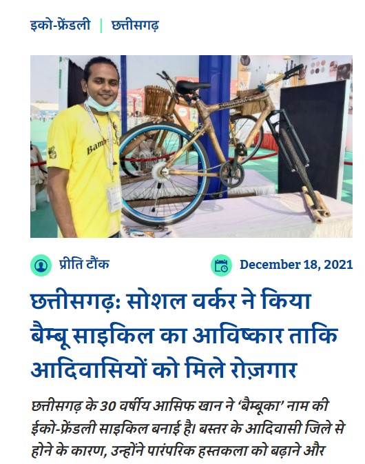 Front Page Screenshot