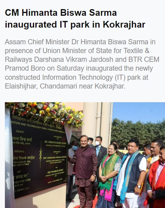 Front Page Screenshot