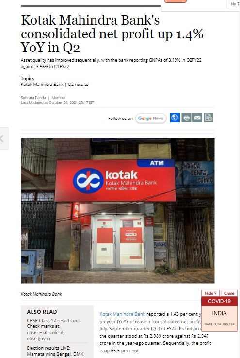 Front Page Screenshot