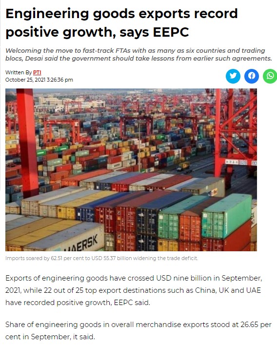 Front Page Screenshot