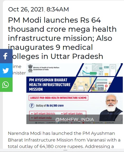 Front Page Screenshot