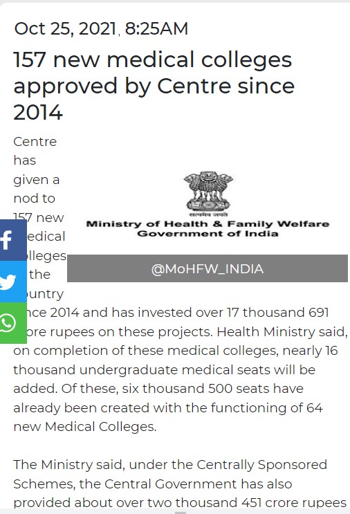 Front Page Screenshot