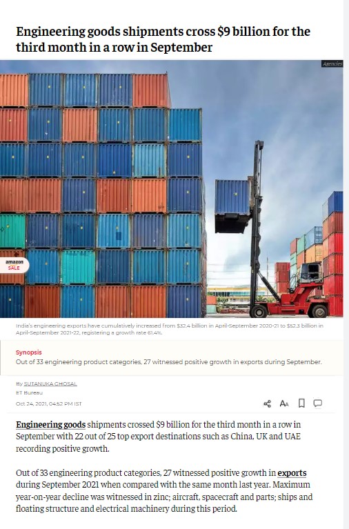 Front Page Screenshot