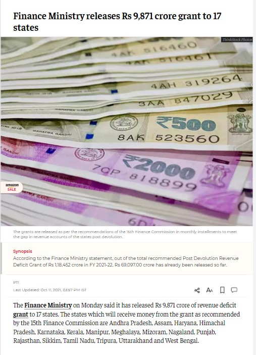 Front Page Screenshot