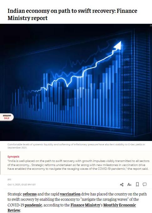 Front Page Screenshot