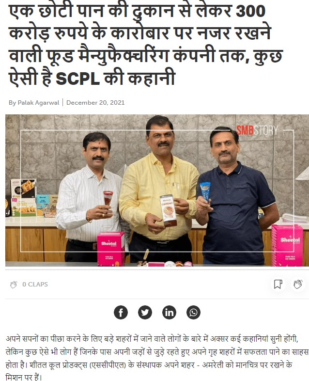 Front Page Screenshot