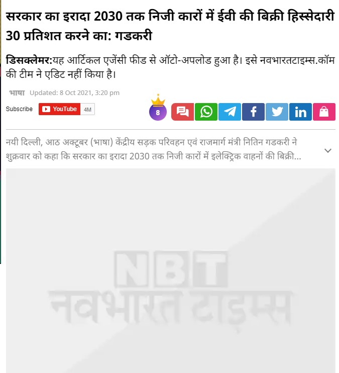 Front Page Screenshot