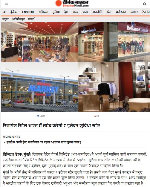 Front Page Screenshot