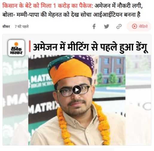 Front Page Screenshot