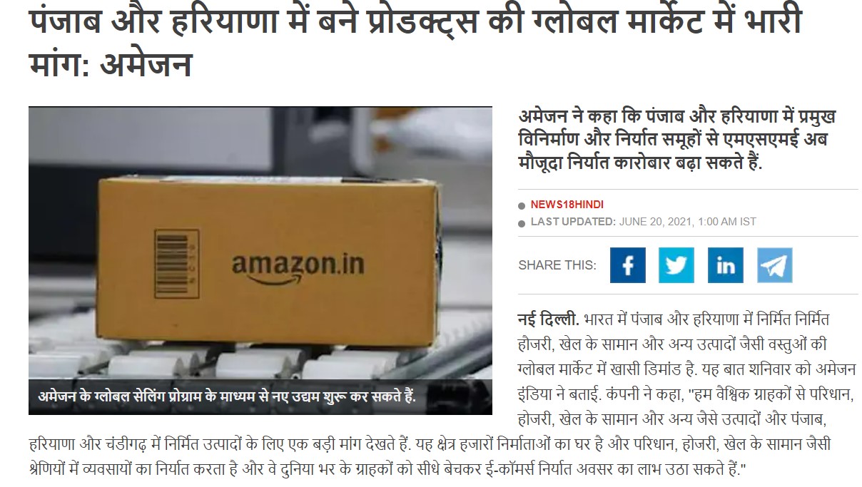 Front Page Screenshot