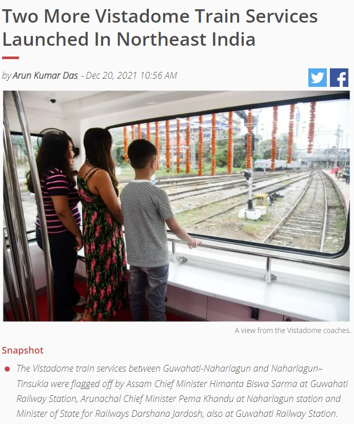 Front Page Screenshot