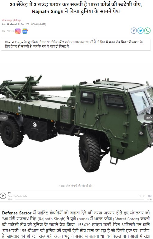 Front Page Screenshot