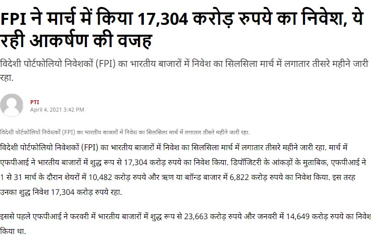 Front Page Screenshot