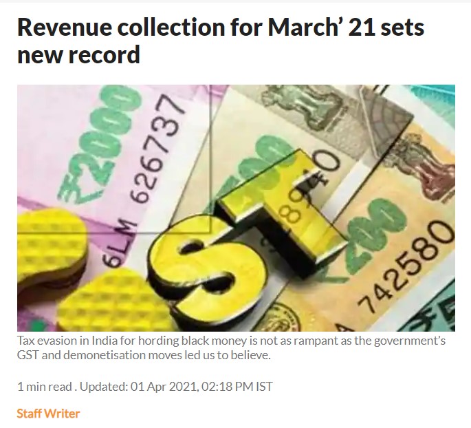 Front Page Screenshot