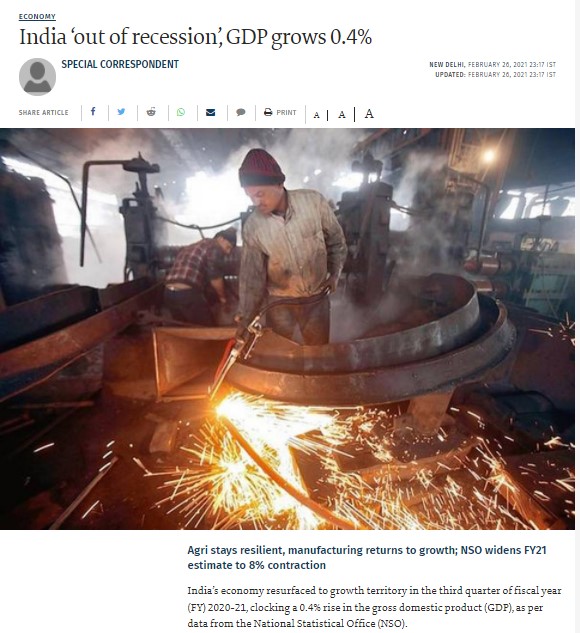 Front Page Screenshot