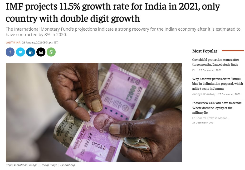 Front Page Screenshot