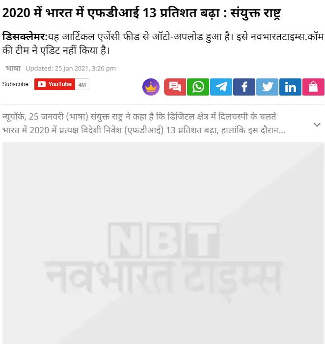 Front Page Screenshot