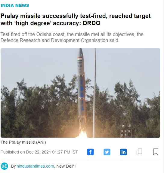 Front Page Screenshot