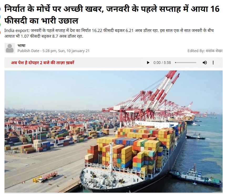 Front Page Screenshot