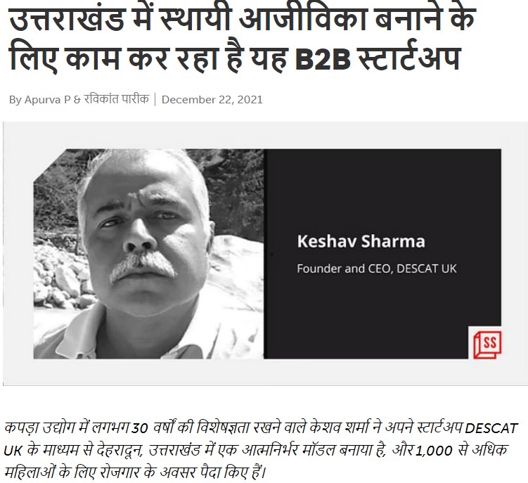 Front Page Screenshot