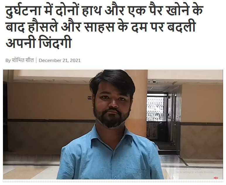 Front Page Screenshot