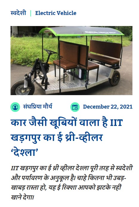 Front Page Screenshot