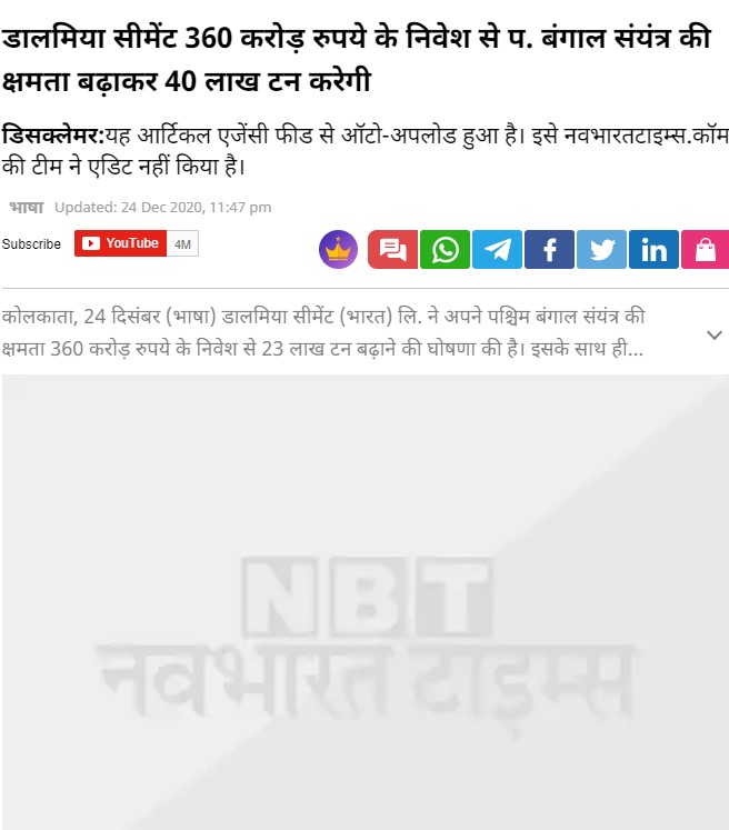 Front Page Screenshot