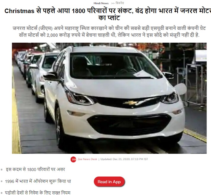 Front Page Screenshot